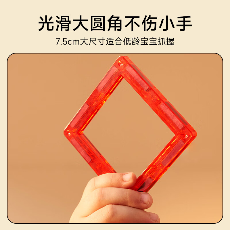 mobee儿童磁力片3-6岁男女孩生日礼物7-14岁磁铁拼装早教益智玩具马年 星光彩窗磁力片-120套装【赠收纳袋】 节日礼物 强劲磁吸 大面积防误吞