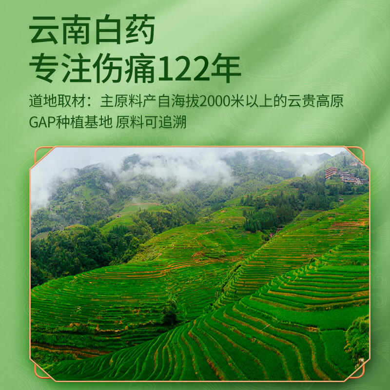图 8