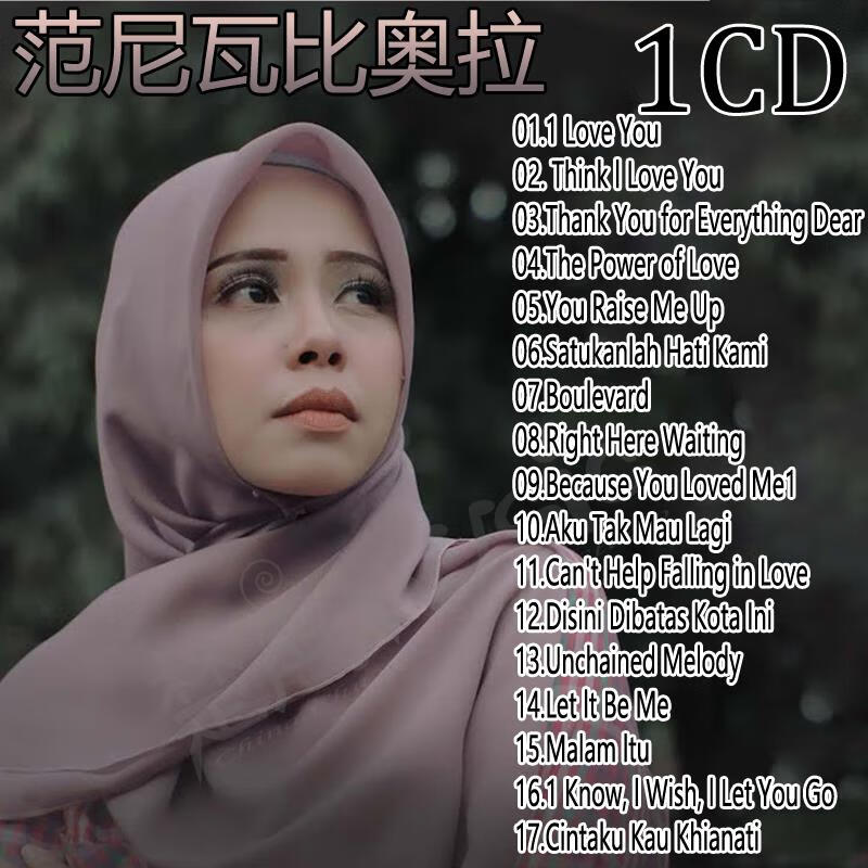 范尼瓦比奥拉歌曲正版无损音乐cd印尼女歌手无损黑胶高音质光盘 范尼瓦比奥拉 CD 1张