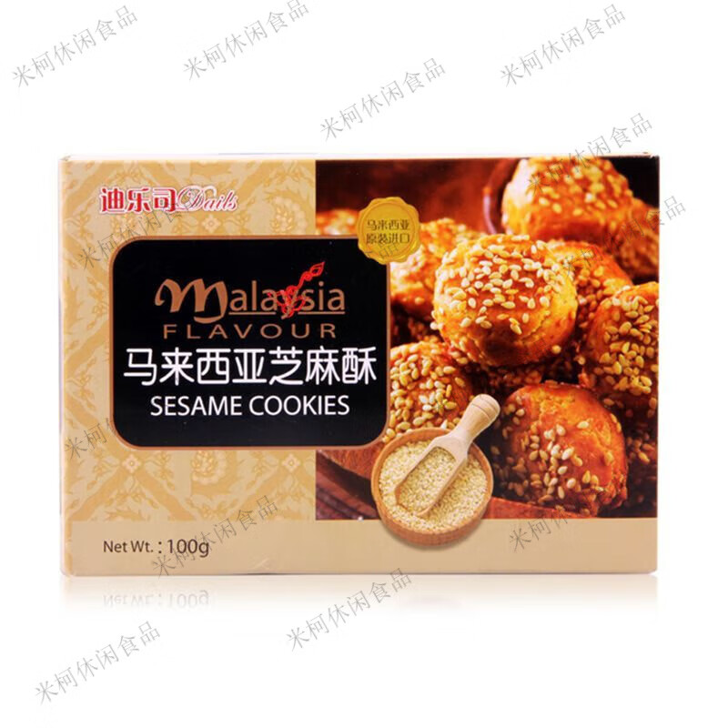食芳溢马来西亚进口迪乐司花生腰果芝麻酥饼干休闲零食椰蓉一口酥速食 芝麻酥100g*2盒