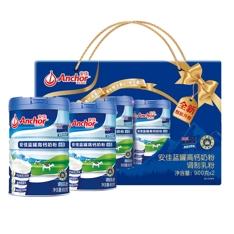 安佳（Anchor）高钙高蛋白 全脂成人奶粉900g*2罐 新西兰进口奶源礼盒