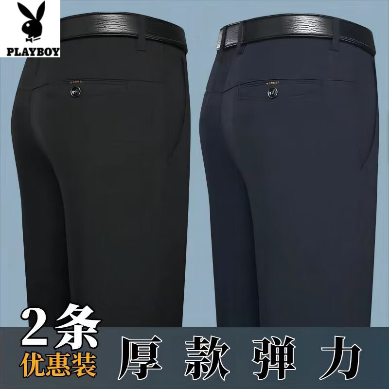 花花公子春秋冬厚款纯棉弹力中老年爸爸裤子男士高端休闲裤宽松老年人西裤 黑色【一条装】 34 【腰围2尺7】
