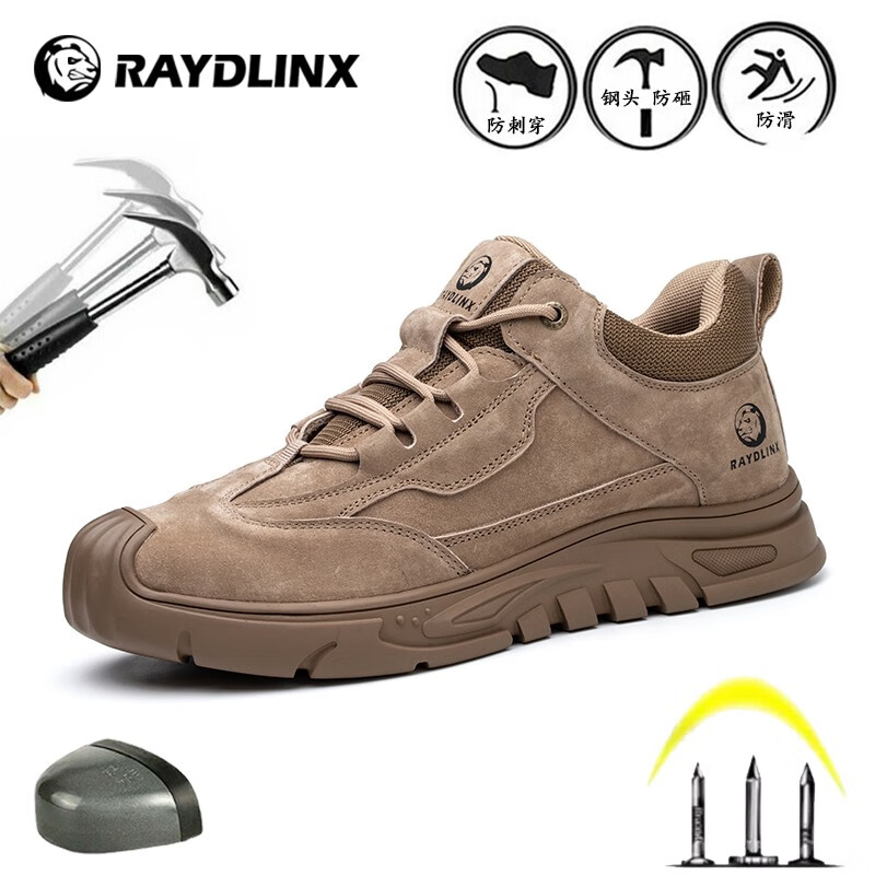 【RAYDLINX鞋靴旗舰店】价格走势及销量分析|京东的功能鞋历史价格在哪看