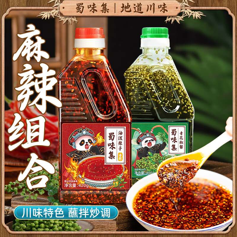 ζ ໨400g Ĵزٽ㽷鼦˵ζϴƿװ ໨1ƿ+ζ420g*1ƿ 20.2Ԫ