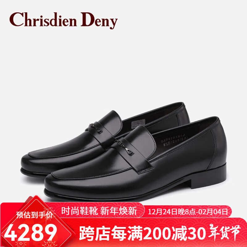 克雷斯丹尼（Chrisdien Deny）意大利進口男鞋小牛皮系帶正裝鞋商務皮鞋通勤德比鞋 黑色GAG9201N1J 41 (255mm)