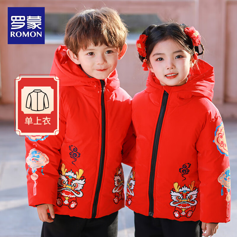 领2张券 罗蒙 儿童拜年服红棉袄 49.9亓；加厚保暖 - 线报酷