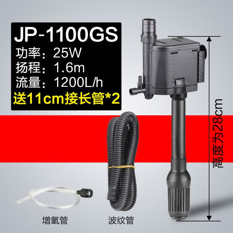 森森鱼缸上过滤净水循环水泵制氧一体机过滤器三合一静音抽潜水泵小型 25W三合一水泵 流量可调（1-1.2米鱼缸）