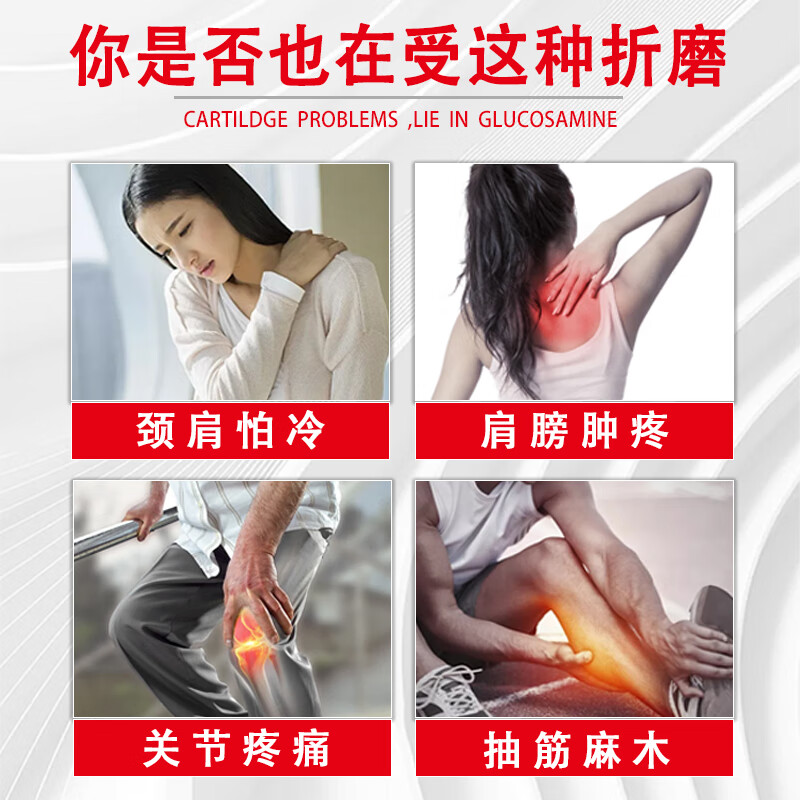 葵花远红外伤痛磁疗贴腰间盘突出腰肌劳损颈椎病肩周炎关节痛专用膏贴 三盒周期装【98.6%用户选择】