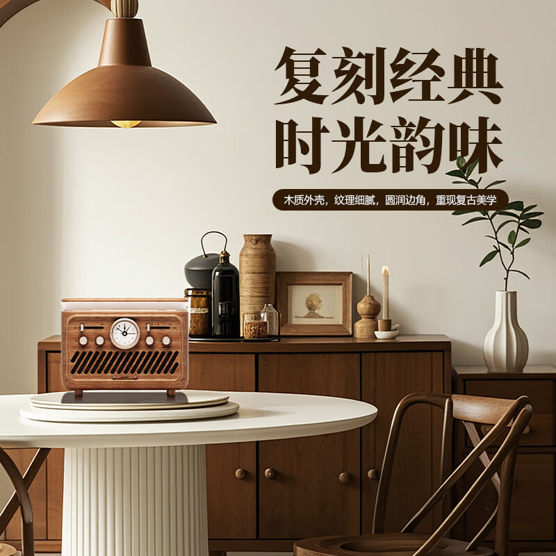 LINKPIN复古无线蓝牙音箱FM收音机立体音质6种助眠舒缓白噪音小夜灯颜色支持通话定时关机客厅桌搭摆件 充电续航+手机无线充