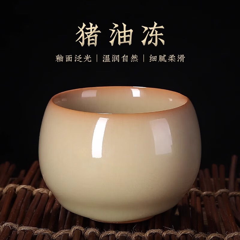 融俊豬油凍主人杯單杯茶杯個人專用男士陶瓷品茗杯功夫茶禪定高端茶盞 豬油凍禪定杯面如冠玉米黃 130ml