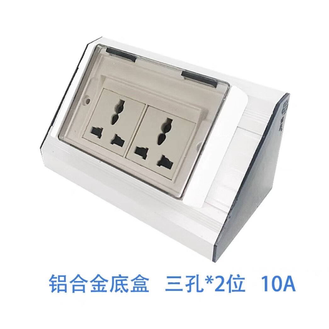铝合金实验室插座86型118岛式斜式明装电源防水地插带盖线槽三角 铝