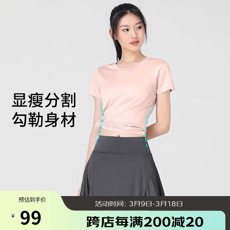 骆驼（CAMEL）瑜伽服女款套装健身房专业弹力健身外穿短袖运动两件套 2032