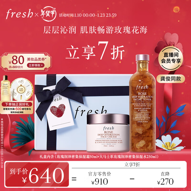 Fresh���ʫ����ʿ��õ�屣ʪˮ��˪��װ���ˮ����������������Ů��