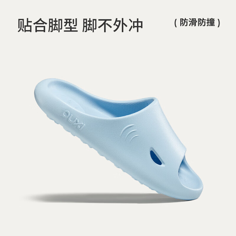 朴西大鲨鱼拖鞋女夏季薄底家居室内家用洗澡防滑防臭eva凉拖鞋男 云朵白 37-38