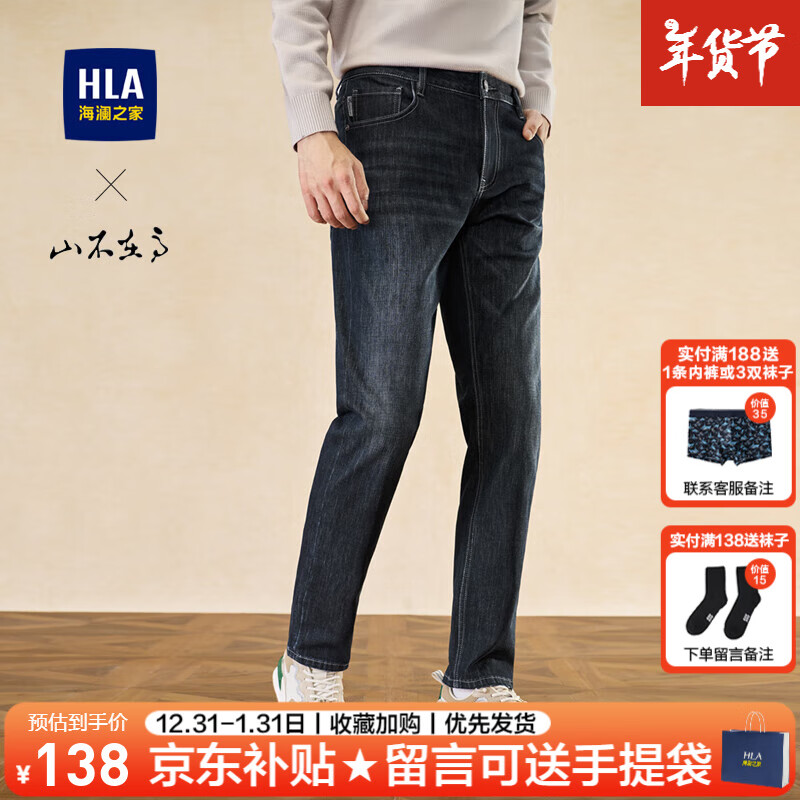 ���ڲ���������֮�ң�HLA��ţ�п���װ���＾�����񾭵�ϵ��֯��װ�κ���ֱͲ������ʿ������ HKNAW3W083A����ţ����ɫ(��)83 170/M����61-65kg