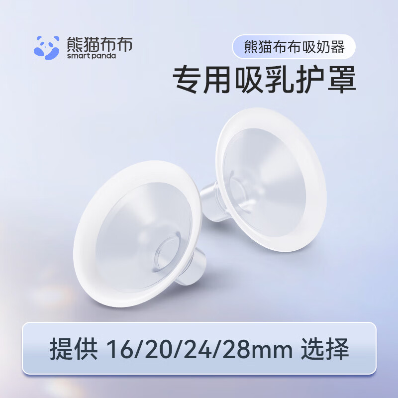 ��è����smartpanda��è����Proר�����黤�ֶ�ߴ磨16/20/24/28�� 28mm���� 89Ԫ