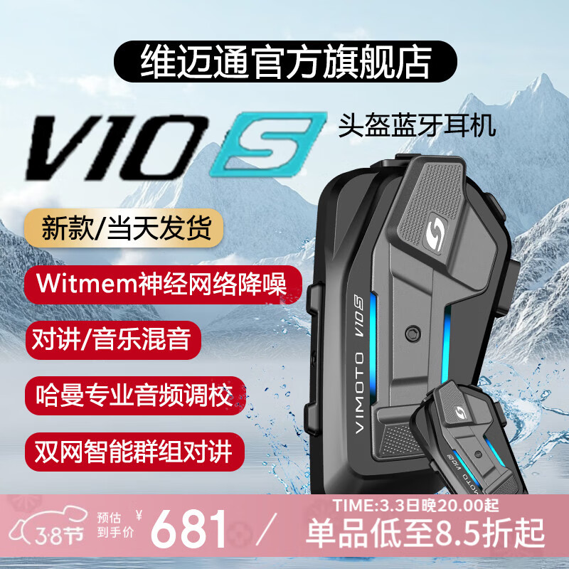 ά��ͨ�ٷ��콢XR V10S V10XĦ�г�ͷ����������ȫ����������JBL�¿�V9S �¿�v10s(��ȫ�װ�װ���)