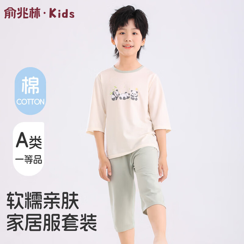 俞兆林儿童家居服男女童纯棉抗菌睡衣套装初高中宝宝七分袖空调服 萌卡熊猫 160 推荐：145-155cm/75-85