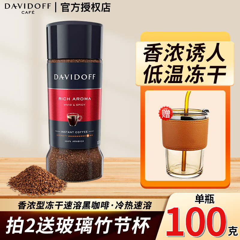 ڲŷDavidoffܺڿȷԭװʽŨ00֬ʽڿ Ũ100g Ч272 46.9Ԫ