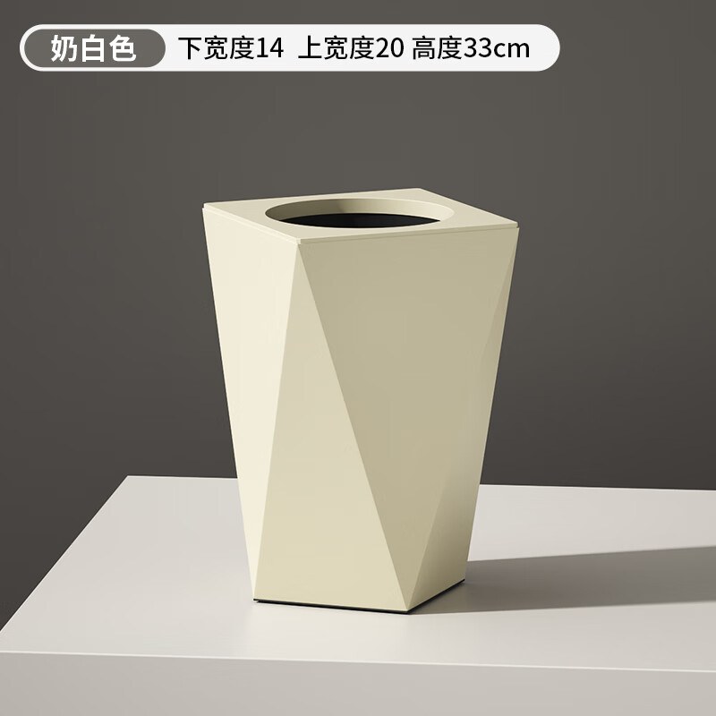 科灵创意菱形垃圾桶家用客厅卧室卫生间厕所高档酒店商用纸篓多边无盖 奶油 白- 10L 【推荐卧室 客厅】