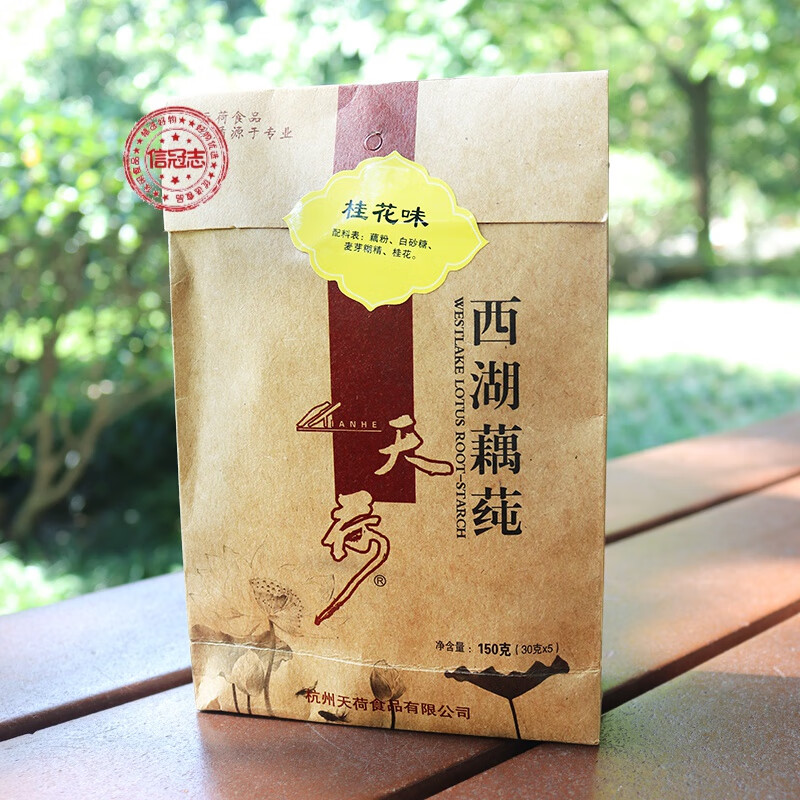 天荷150g藕莼西湖藕粉杭州特产桂花味纯冲饮营养早餐食品莲藕粉羹