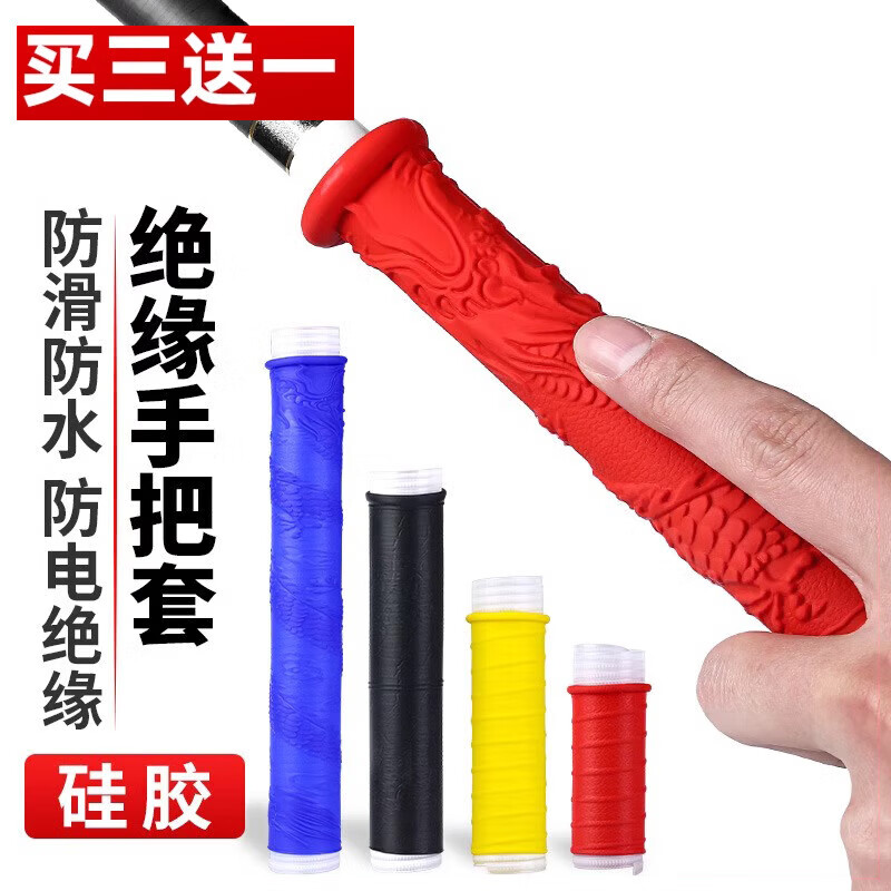 威拓森【优选】游钓中国鱼竿缠把带硅胶手把带防电防滑防水套 龙纹黑色(延展长度50cm)
