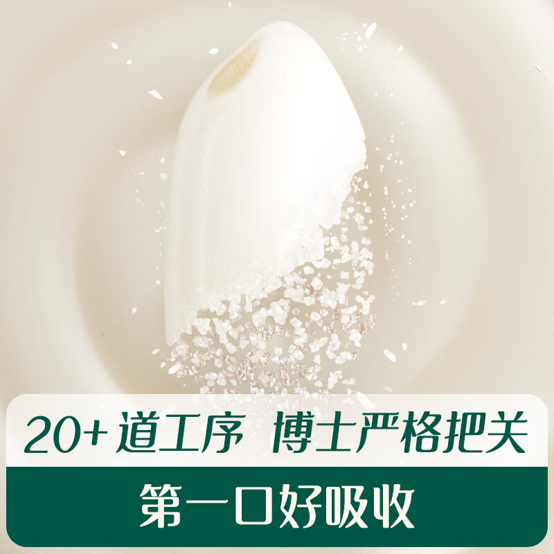 英氏宝宝辅食【有机主食专区】婴儿有机米粉有机面条米 【初尝】有机婴标五常大米米粉