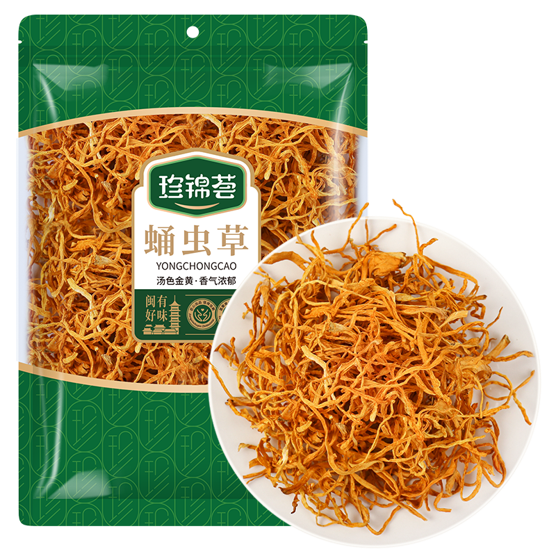 珍锦荟蛹虫草100g 菌菇南北干货虫草花 凉拌炖汤煲汤火锅食材