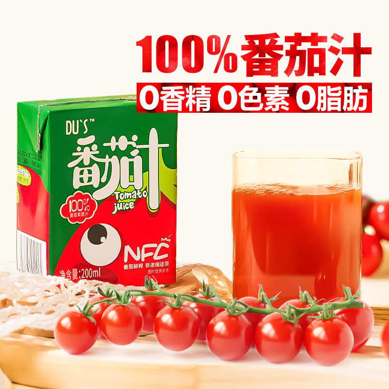  ֭ 200ml 53.1Ԫ