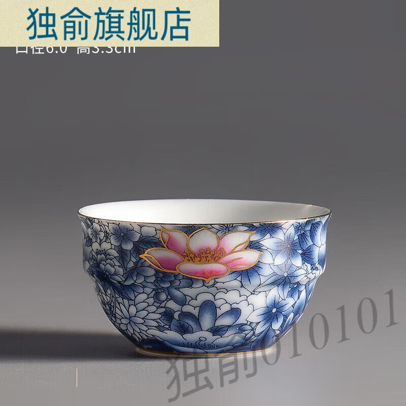 语森忆喝茶杯主人杯陶瓷闻香杯个人杯乐淘瓷缘粉彩小茶杯青花瓷品茗杯主 清韵乐心品杯