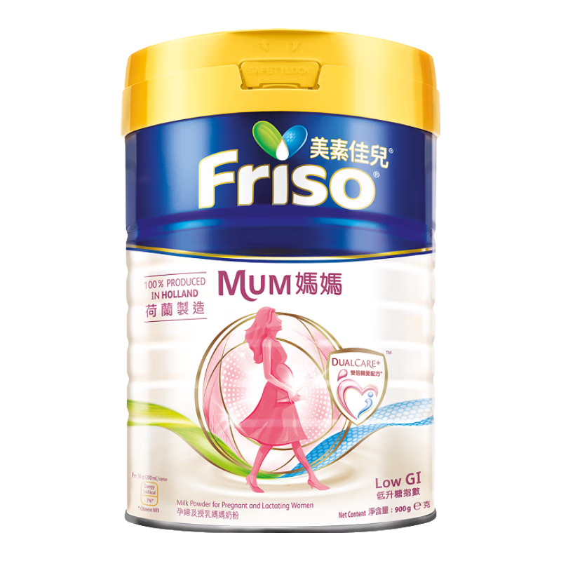 美素佳兒（Friso）港版媽媽奶粉 孕婦產(chǎn)婦配方奶粉 香港超市同款原裝進(jìn)口 美素媽媽粉900g/罐