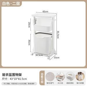 友耐（Younal）懒角落脏衣篮家用卫生间浴室脏衣篮子置物架洗衣桶 白色二层【加厚精选款多层分类带滑轮】