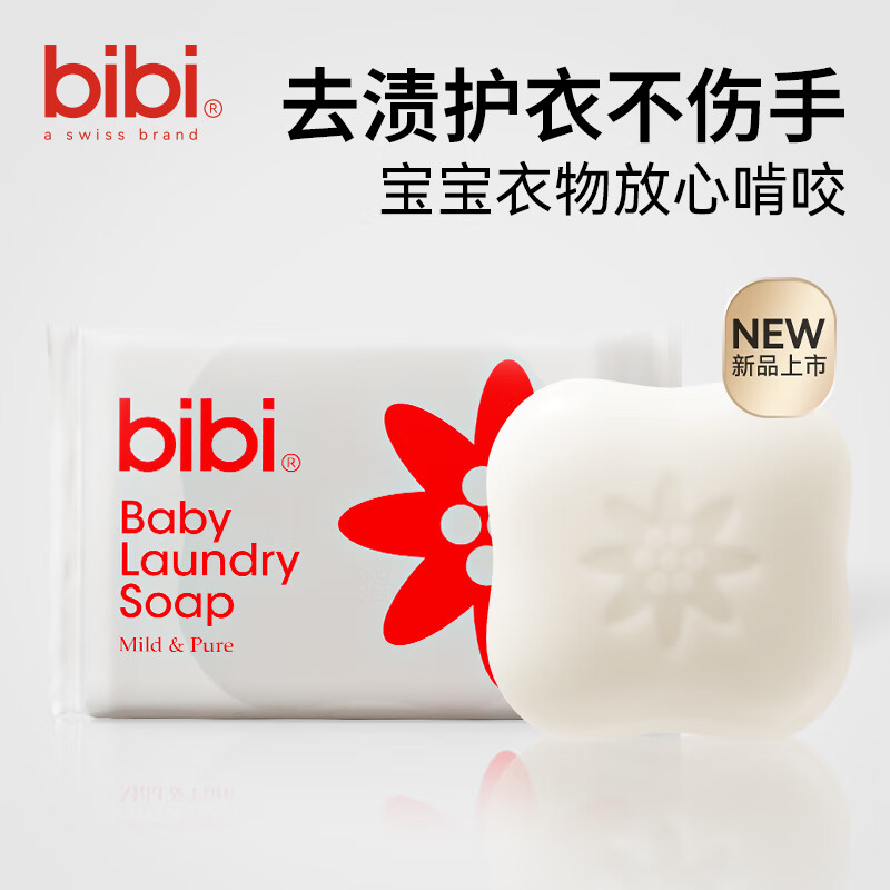 BibiӤ��ϴ�����־���150g ��ͯ����ϴ����������ͯ������Ӥ������