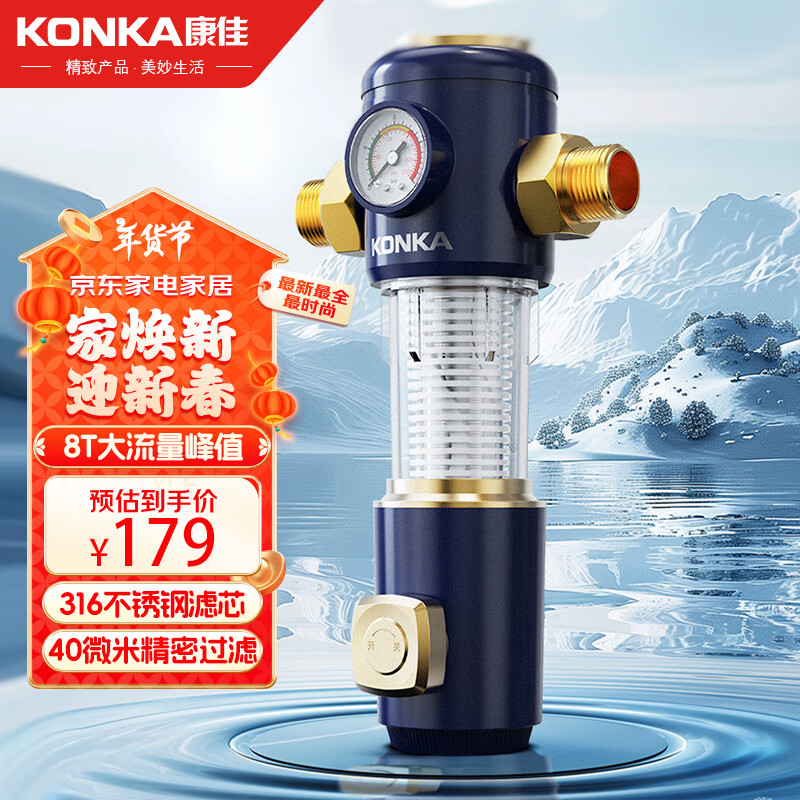 ���ڲ���������ǰ�ù����� ����ϴ8Tȫ�ݾ�ˮ�����ô������Զ���ϴ��ϴ����������������ˮ���뻧������