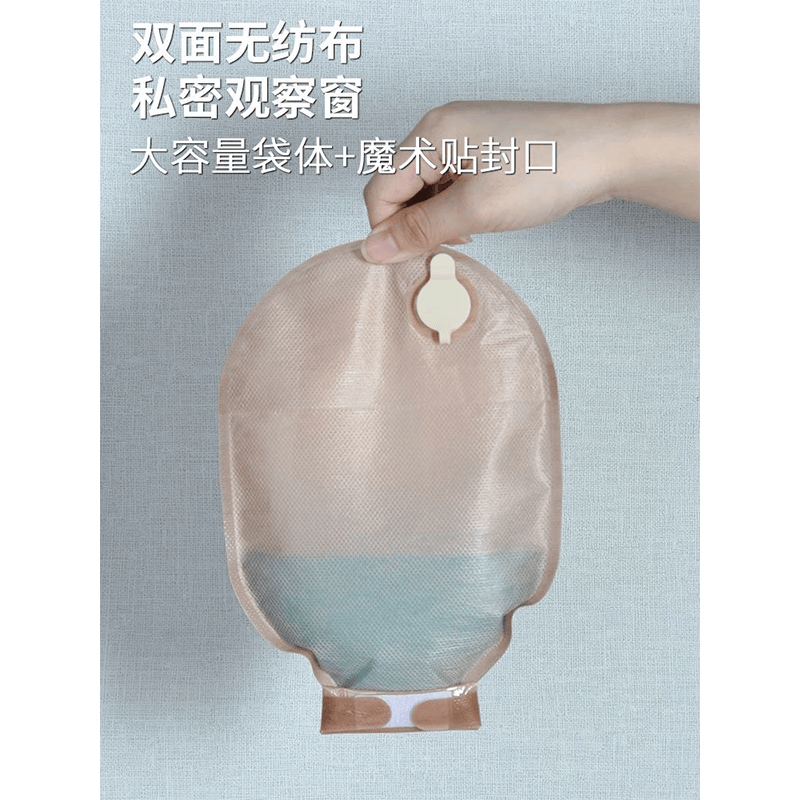 护士同学 可排气造口袋一件式直肠一次性大便袋造瘘袋可清洗医用造口袋 双层加固底盘-3秒排气款（5个装）体验装