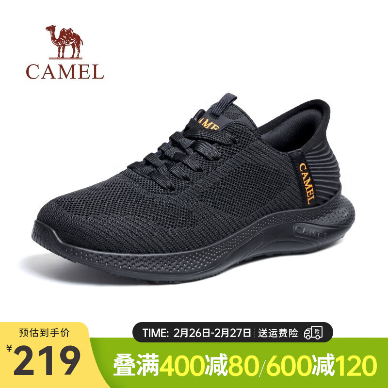 骆驼（CAMEL）夏季轻盈透气飞织休闲鞋男士 G13S076175 黑色（男款） 41