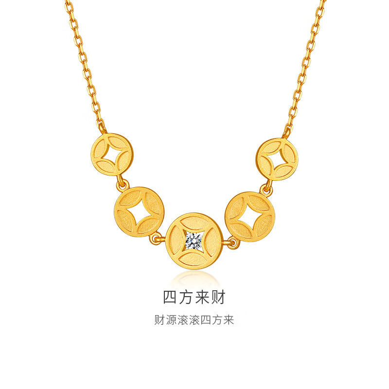 金至尊（3DG Jewellery）【至尊金】系列18K金钻石项链女铜钱古法黄金色彩金套链 金重2.3克 链长42cm