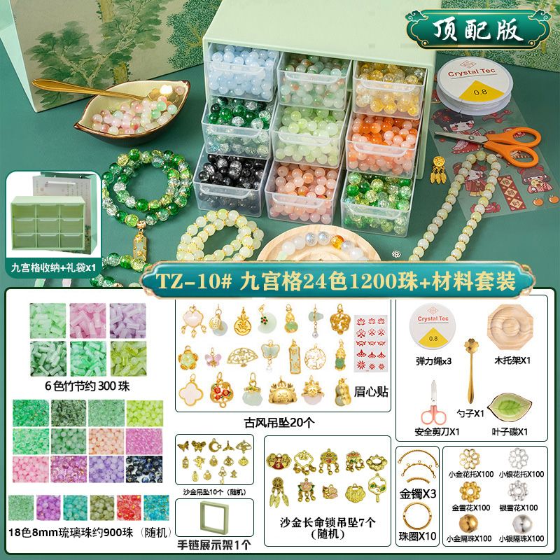 商品图片 9