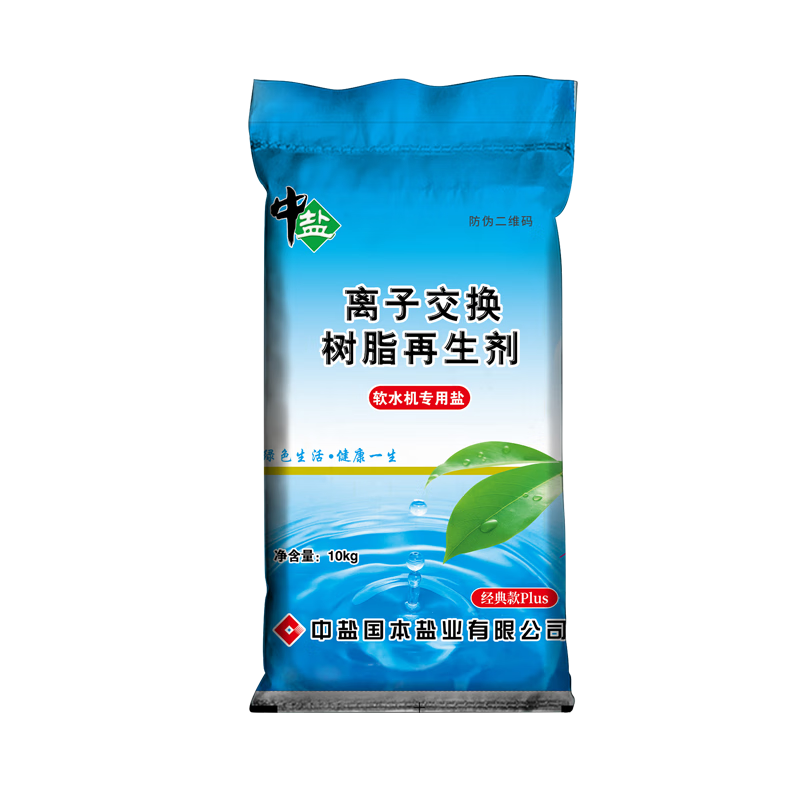 中盐软水盐10Kg(经典水滴树叶包装)