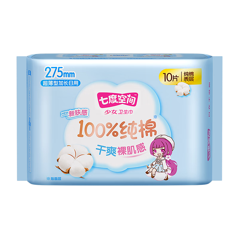 �߶ȿռ� ��Ůϵ�д��޳������������ ����275mm 10Ƭװ 3.9Ԫ