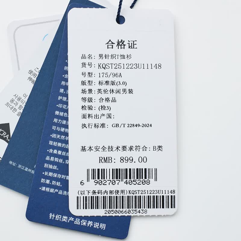 亨利·格兰小熊猫男装2025夏季新品短袖t恤撞色polo衫 咖色 3XL 54