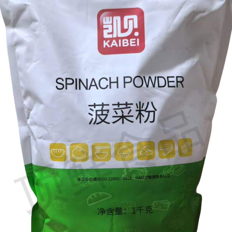 凱貝果蔬粉烘焙家用菠菜粉南瓜粉紫薯粉紅甜菜粉1kg裝 凱貝菠菜粉1kg