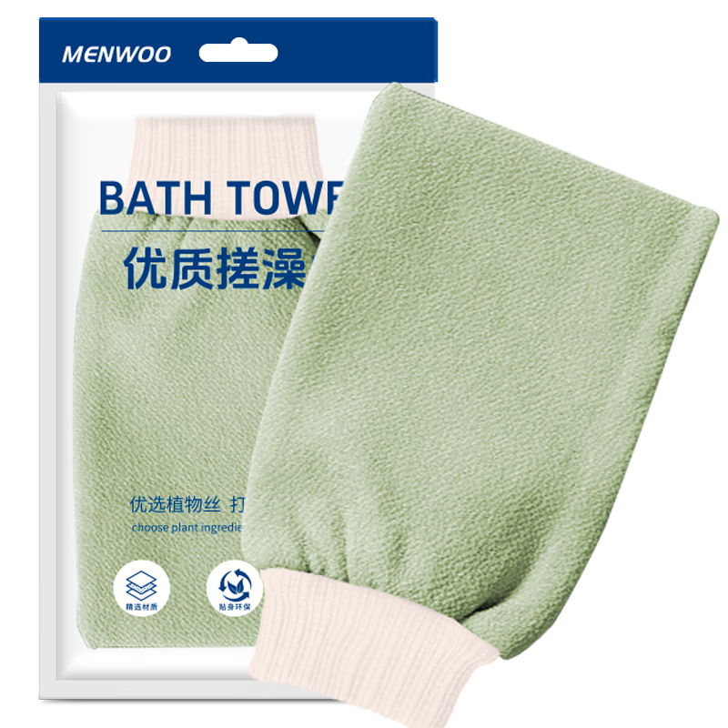MEN WOO德国搓澡巾男女士专用搓澡神器搓灰泥后背去角质粗细砂加大洗澡巾