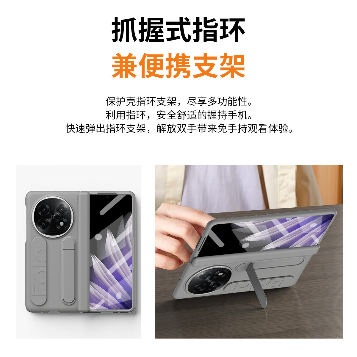 麦焕OPPO find n5手机壳折叠防摔壳膜一体轻薄保护套支架保护壳男女简约款 【雅白色】支架款 OPPOfindn5