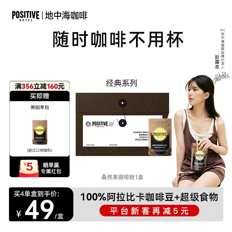 POSITIVE HOTELph���к����� ���ܺڿ��ȶ�����ʽ��װɣȻ�ڿ���7����¶˼����