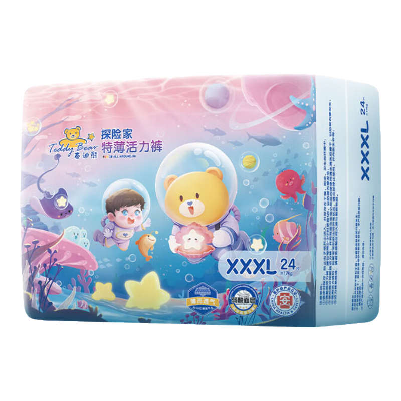泰迪熊（Teddy Bear）探险家特薄拉拉裤3XL24片(17kg以上)婴儿尿不湿超薄透气医护级