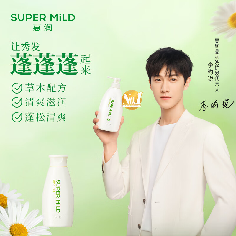 ����SUPER MiLD����������ͬ���Ұ����ϴ��ˮ220ml����װ��Ůϴ��¶��˳����