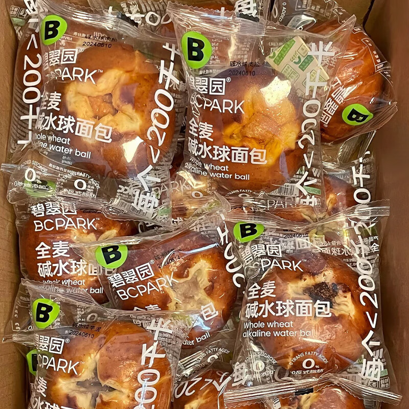 碧翠园碱水面包全麦芝士奶酪办公室代餐饱腹早餐健身夹心欧包零食 【奶酪夹心】碱水包 8袋装