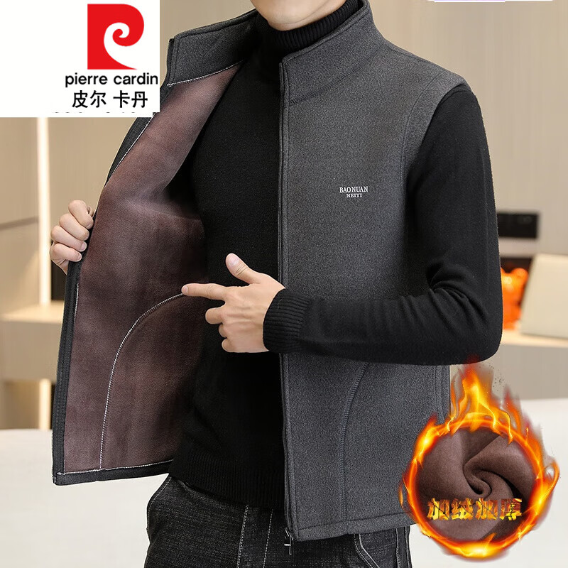 皮尔卡丹（pierre cardin）摇粒绒男士立领开衫马甲秋冬季爸爸装坎肩无袖外套防寒背心男 W21深灰色(单件马甲) 加 绒 加厚 XL (95-120斤)