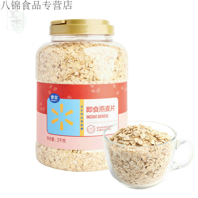 惠宜即食快煮燕麦片原味早餐冲饮蔗糖2kg健身大桶代餐 即食燕麦片